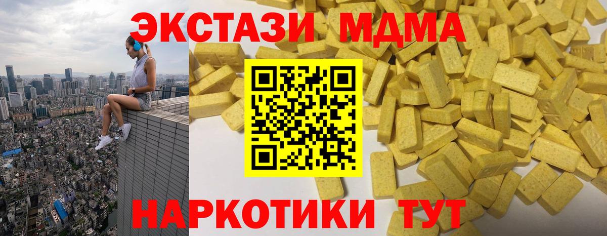 ЭКСТАЗИ диски Гусев