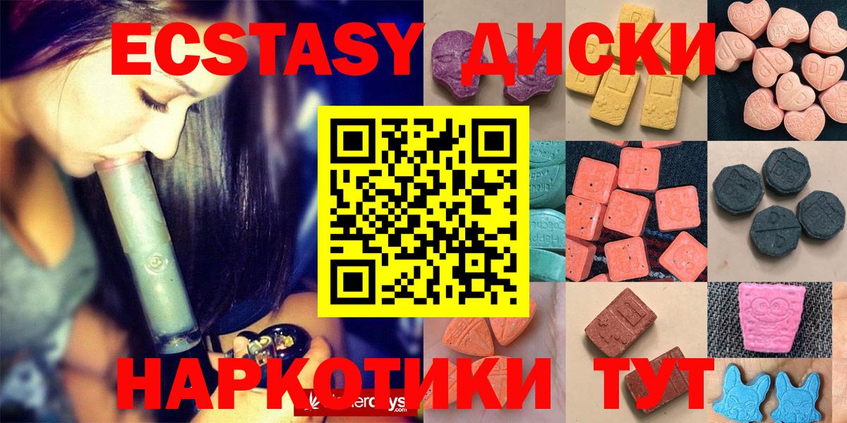 Гашиш  МЕФ кристаллы  Cocaine  Гусев  Где купить наркотики?  Alpha-PVP СК кристаллы  Канабис  Мефедрон  Вход с VPN 