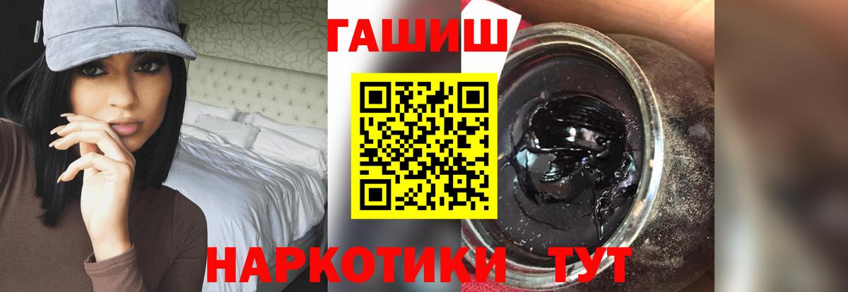 ГАШИШ гарик Гусев