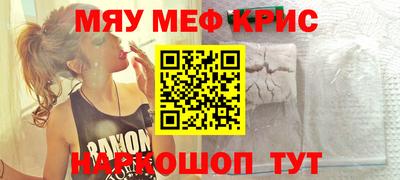 MDMA Краснодар