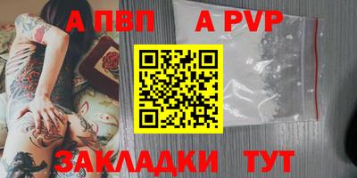 а пвп мука Тула