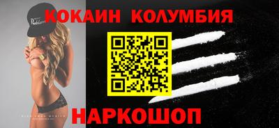 MDMA Краснодар