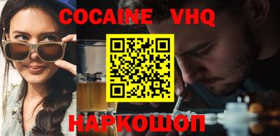 кокаин колумбия Краснознаменск