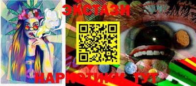 MDMA Краснодар