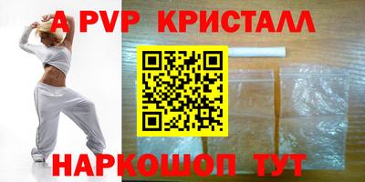 MDMA Краснодар
