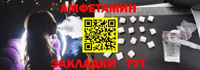 MDMA Краснодар