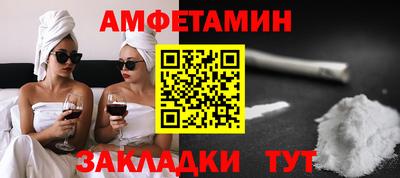 синтетический гашиш Тулун