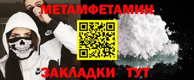 2c-b Краснокаменск