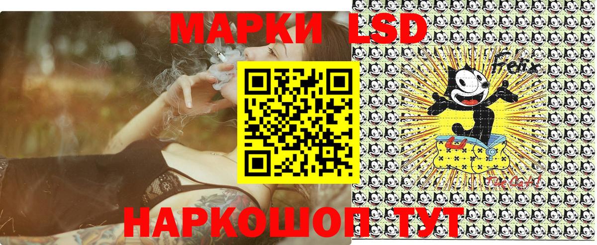 Марки 25I-NBOMe 1500мкг Гусев