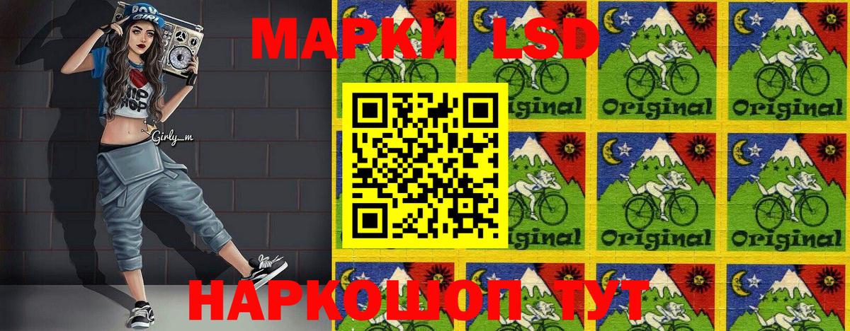 Марки NBOMe  Вход с VPN  Гусев  Марки 25I-NBOMe 1,5мг 