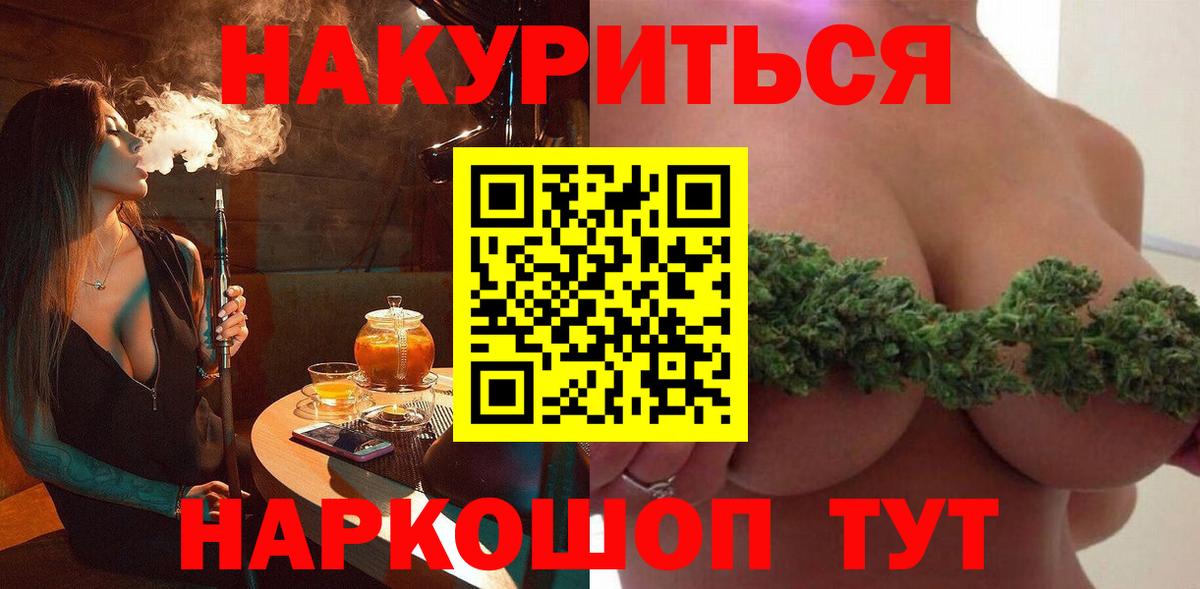Бошки марихуана OG Kush  Канабис Ganja  Бошки марихуана гибрид  Вход с VPN  Гусев 